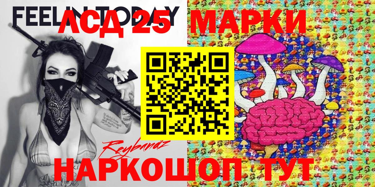 Марки NBOMe 1500мкг  Вход с VPN  Марки NBOMe  Петровск 