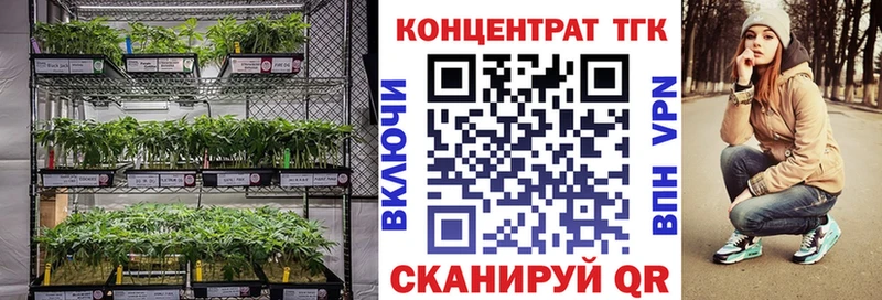 ТГК гашишное масло  Петровск 