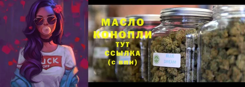 OMG ONION  дарнет шоп  Петровск  ТГК Wax 