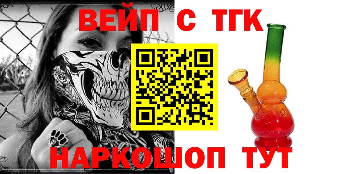 Дистиллят ТГК концентрат Петровск