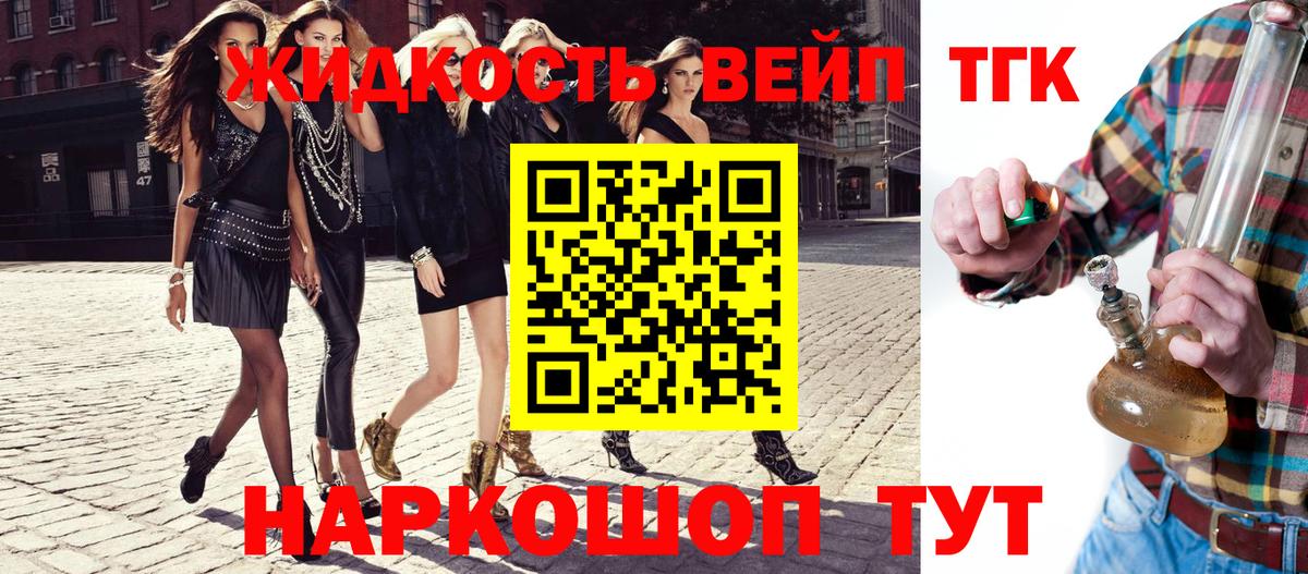 Дистиллят ТГК Wax  Вход с VPN  блэк спрут как войти  Петровск 