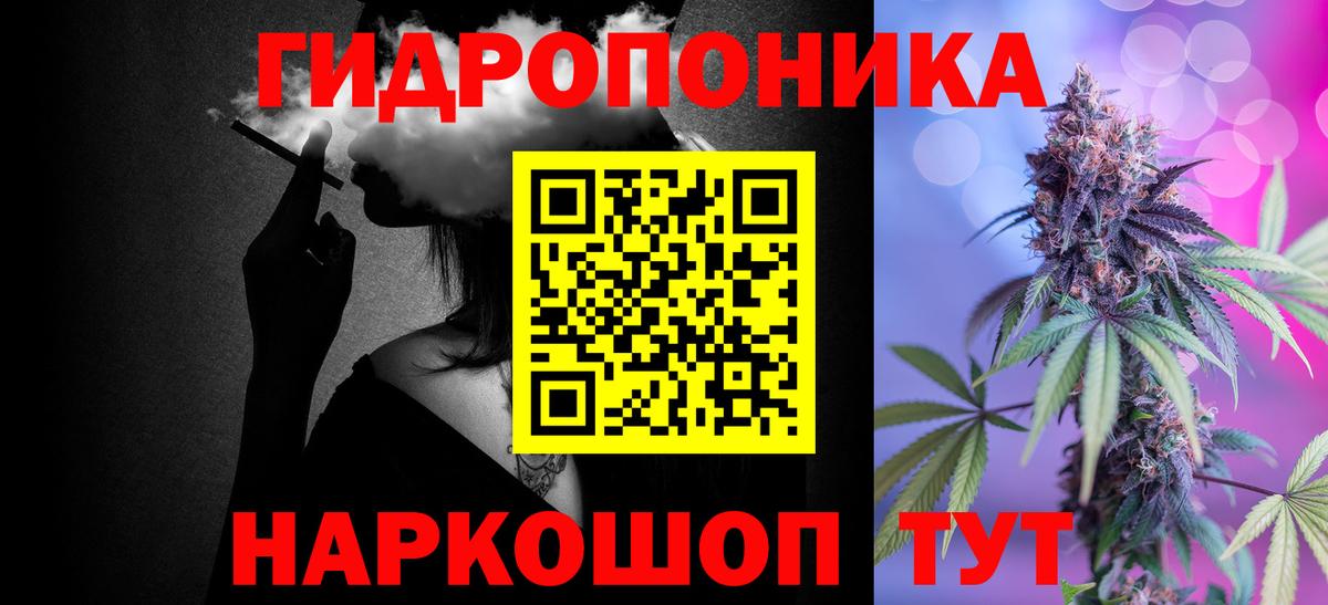 Бошки марихуана SATIVA & INDICA Петровск
