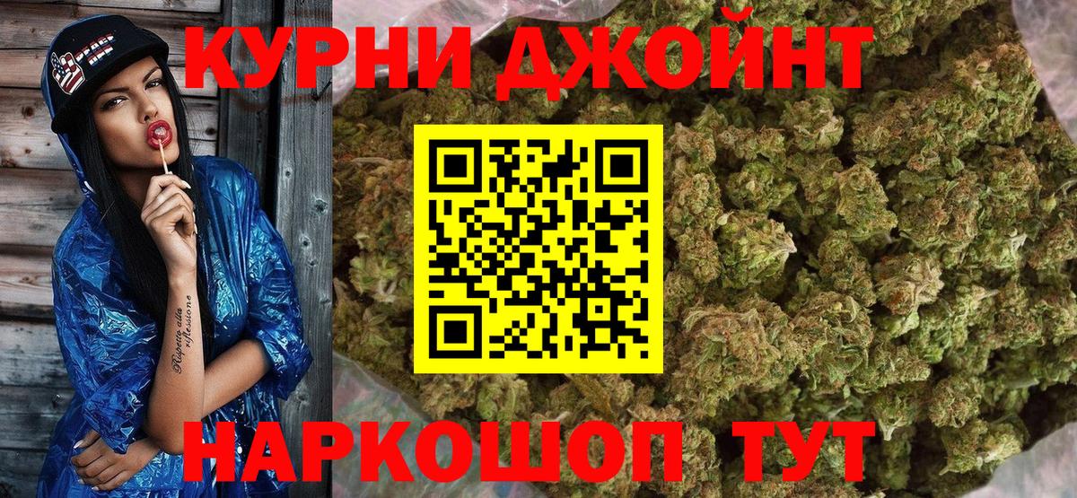 Бошки марихуана план  МАРИХУАНА MAZAR  Марихуана OG Kush  Петровск 