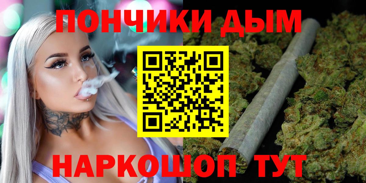 Бошки Шишки марихуана  Марихуана сатива  Вход с VPN  Петровск  МАРИХУАНА индика 